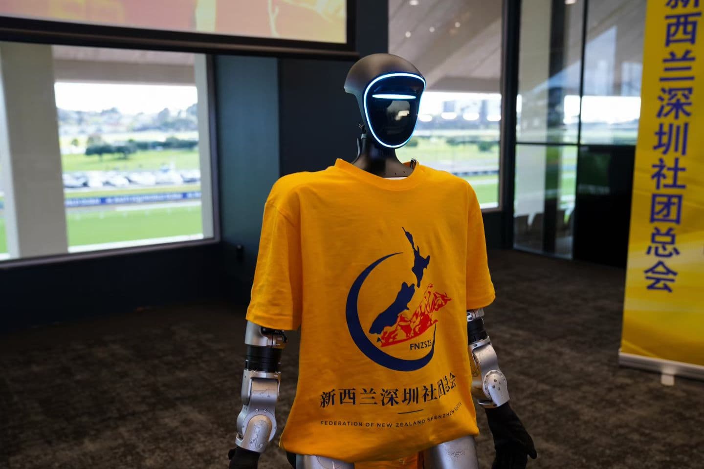 新西兰深圳社团总会九周年庆典暨第四届理事会就职典礼
